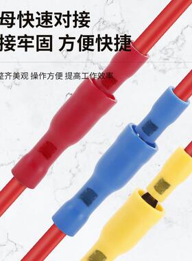 绝鼻缘线端接子套装插GDP簧对接冷压电线接头子RV管型铜线压端子