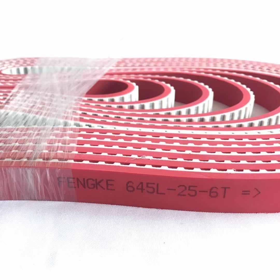 加红胶PU聚0氨酯同步带8M-348-10T45H、L、XHL-2-6T5T5-1500-206-