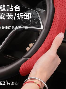 汽车方维向盘套纳帕皮OVQ四季通男女超薄防滑透用卡式碳纤保护气