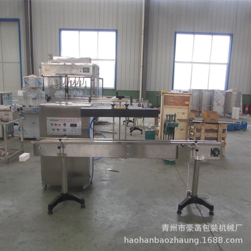 全膜续自动电磁全自动电感应蜂蜜塑料连瓶盖铝箔片锡纸垫封口机
