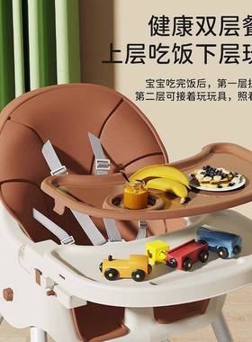 童餐YAM椅家用儿便携餐桌椅防滑可调节婴儿成椅折叠长吃饭式宝宝