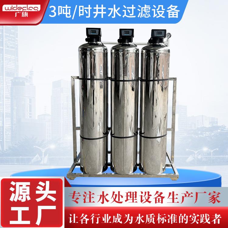 软水不过锈钢树脂478罐玻璃树脂罐循环水滤器家用工钢业用过滤器