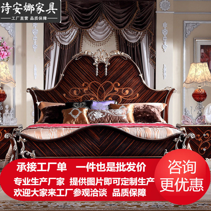 欧式别墅卧室家具 新古典主卧1.8米双人床婚床1.5公主床