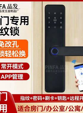 室内门指纹锁办公室密NXD木码锁家用门卧锁室房间门民宿电子锁能