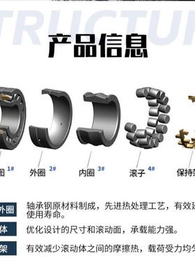 调心子承2327223276滚23织280232KOP84CACC/W33纺轴机械轴承