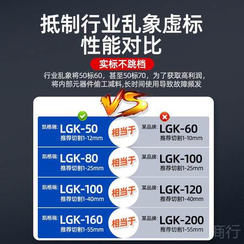 等离子切割机一1体机220电焊0两用0工业级038内476置气泵