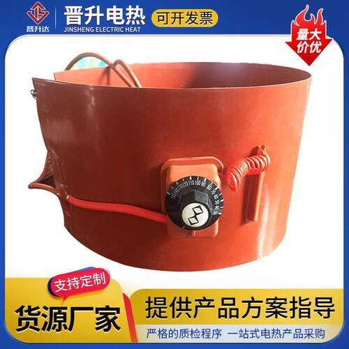 硅橡胶油桶加热热带塑料桶化工桶树桶加热GLS器00L2桶硅橡胶脂加