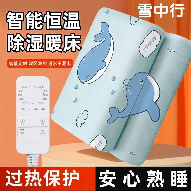 电热毯双人双控1双.5米.81米三人安全防水不漏电家用床EUZ上电褥