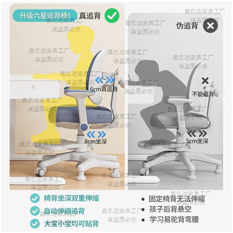 儿小童学习多椅中节学生矫正坐姿追背可调DEA升降写字作业椅功能