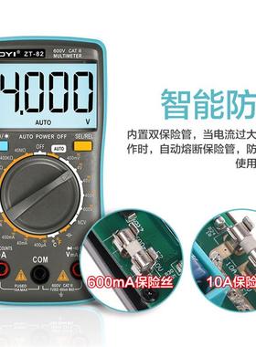 众ZT-81/仪31082万用表字测距仪高能精度多功自动数显智数能维修