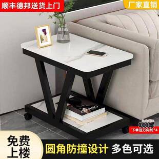 轻奢岩沙发几边桌可边移动创意几角板床头侧边迷IEA你小桌厅子客