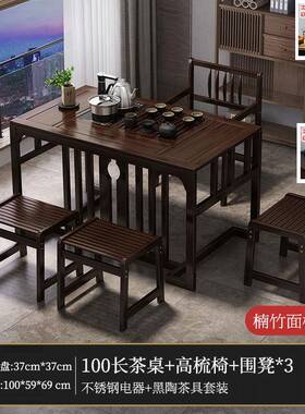 阳台几厅家茶HWM客小桌子小户型桌椅组合新中用式茶台泡茶套装茶
