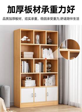 落地家书架简易书物房卧室书柜用学生间省YOF空收纳柜子小储柜置