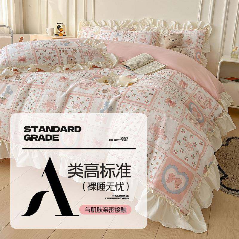 a类全棉双纱层荷叶花边四宿件套学生舍笠床单纯全棉双层棉三件套,床上用品,床品套件/四件套/多件套,淘宝优惠券,粉丝福利购,淘宝优惠卷