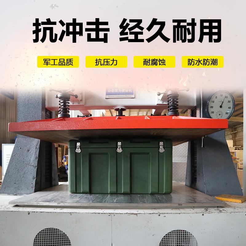 辉塑达箱滚塑箱精密仪器工具器箱储运800*600*材640m158m防潮承重