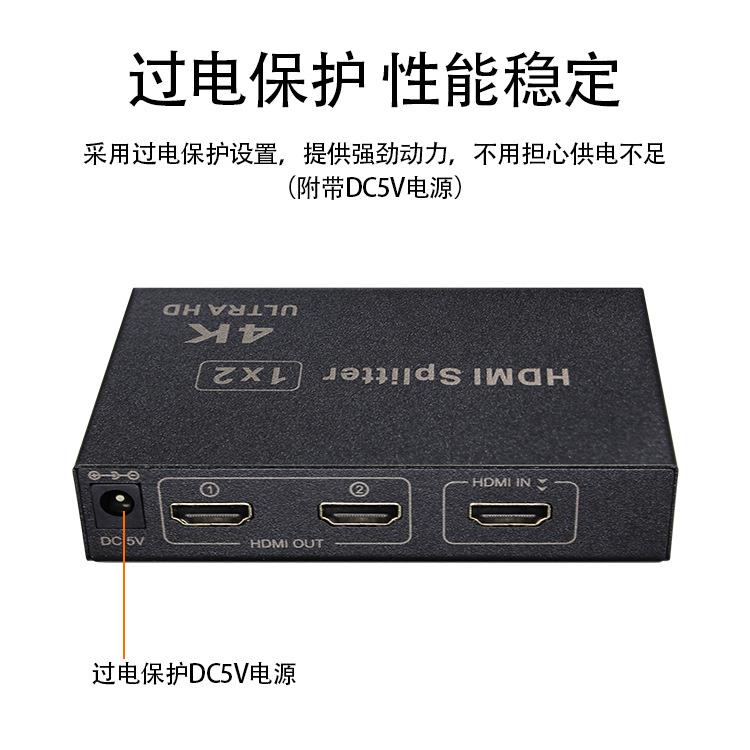 H12(mini)1进GPO2出分高配器Ihdmi另有SDV分屏器VGA4K清信号切换