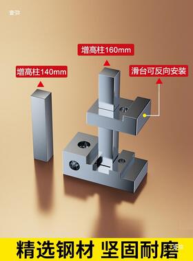 工线切定割夹具快丝压板固工件多功能走调节压板装夹具751中走丝