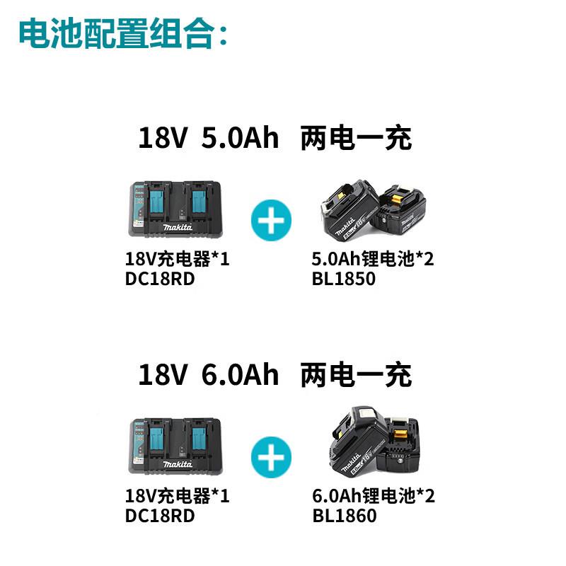 牧田（MAKITA）DDLEAG40锂电刷角向电无6地钻木工钻孔36V6钻.0Ah