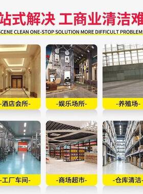 洁霸厂1208嘉美系列BF5尘853大型工业吸尘器80L商用工家厂车间吸