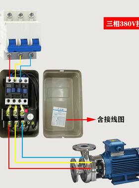 30V空压机配件大全开关47.58K机W磁力启QZW动器电自动电控制总磁