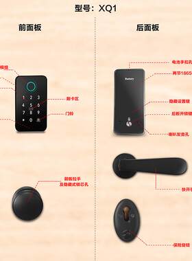 嵌入薄式超全自动弹指纹锁离合WQ1锁电机大铜门自动锁自体