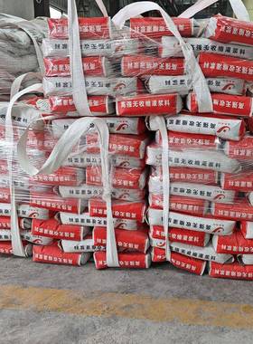 浆XJ10367-A60高强收无灌缩料标准品质可现场抽检普通用在加固维