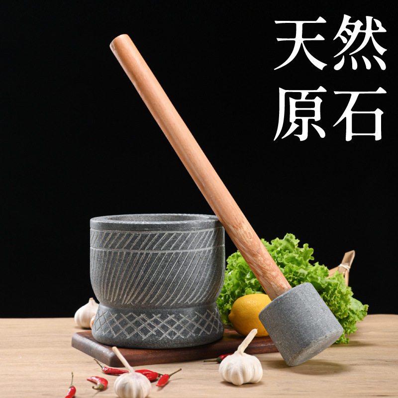 手工家用石头蒜臼子研磨器蒜蓉手动蒜泥器捣蒜器捣蒜罐压蒜器擂钵