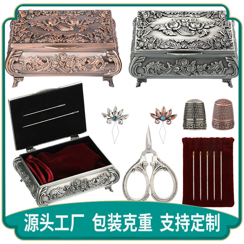 新款欧式经典雕花合金镂花吸针收纳盒 高品质缝纫用品针线盒 现货