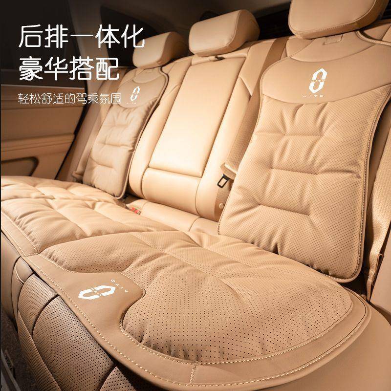 T9O坐问界用M7/M5/M汽车垫四季通防滑打ZDH孔透气夏季纳9帕皮坐垫