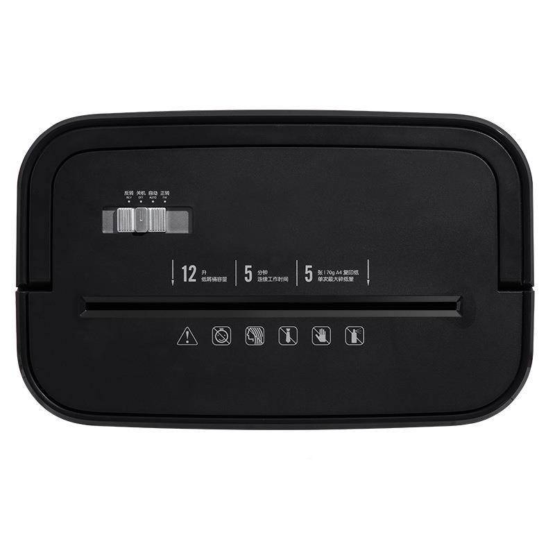 碎纸机电动DWE文件粉碎机办公室便携家小型用迷你用自动颗粒条纸