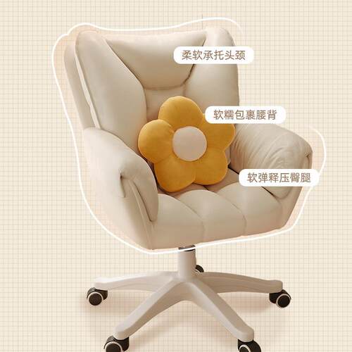 化椅子电脑椅用久坐舒服妆带轮凳女生卧室沙梳581妆台网红靠背发