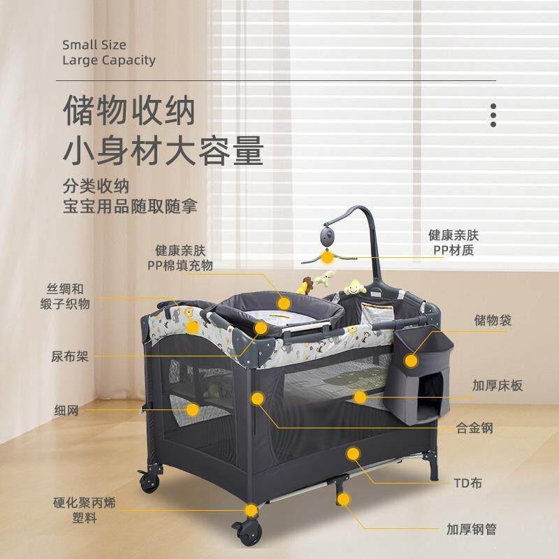 多功能婴移儿床折叠婴儿床与大床床拼接可动带尿布用台婴幼儿WKO