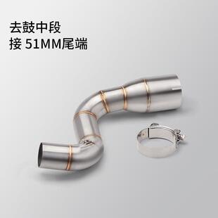 机车排气管DUKE9Aali 中0段排气管去中段可接原3车尾 7129鼓DV改装