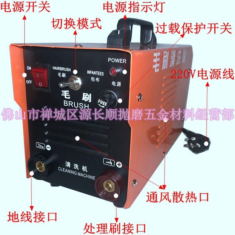 新泰焊道处理毛刷机不锈钢抛机光用电解光液两专用焊缝焊962斑抛