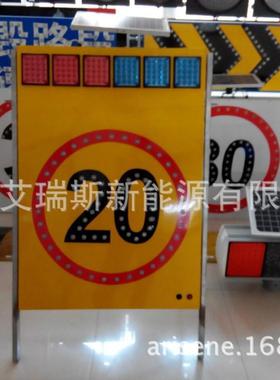 太阳能L施工标志26725养牌警示限速标牌公路护安全标牌E闪D爆信号