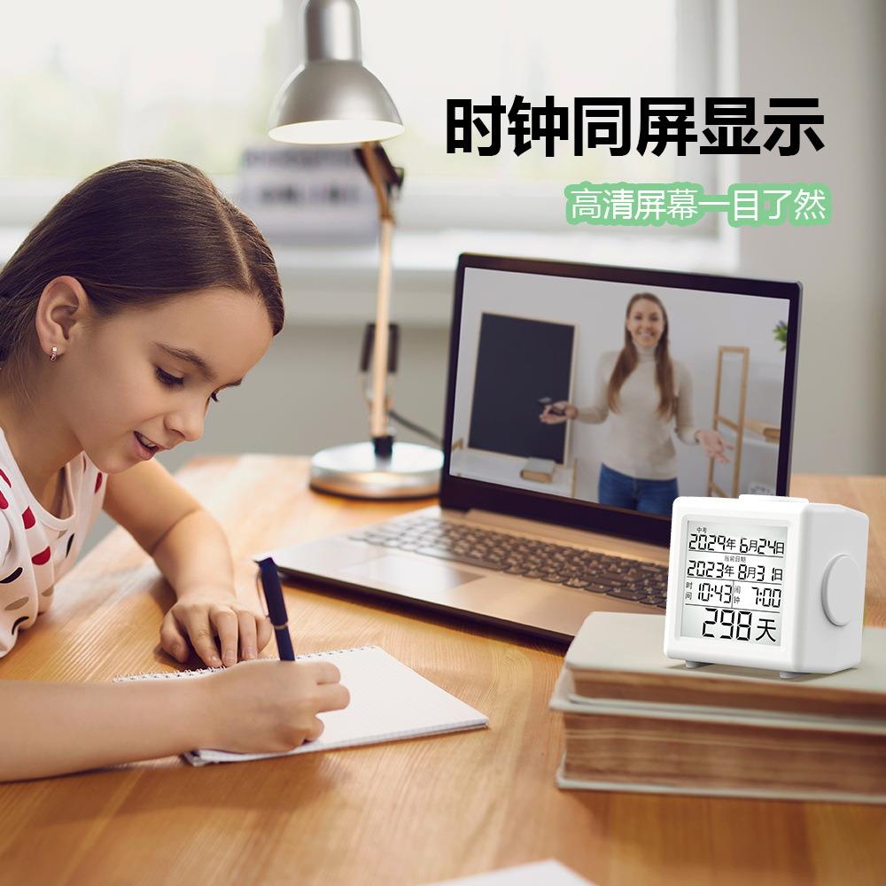 中考高考WSE学钟生计时器时电子显示时间时学习管理器自闹律定钟