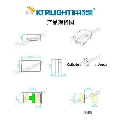 高亮201暖白KTR-0201光led发光二极管2贴片0式LED指示灯010暖白色