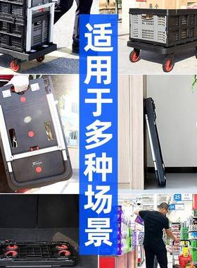 平板推车货拖车车折小推车拉货轻便静音叠手便携家用搬运ZFD板车