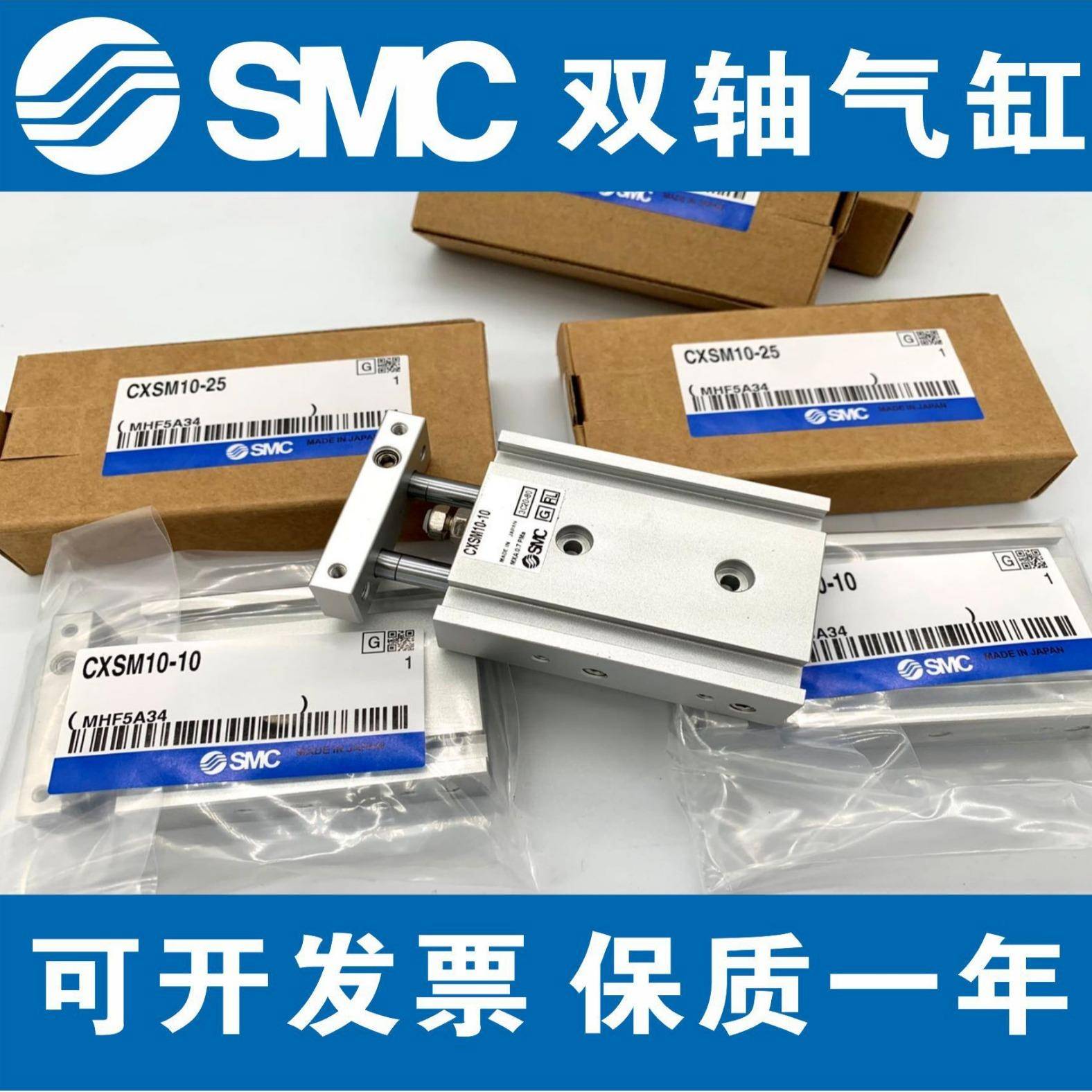 SXMC双轴气缸CSM/6/10/15/20/2-20/19345/20/2540/50/70/30/753/1