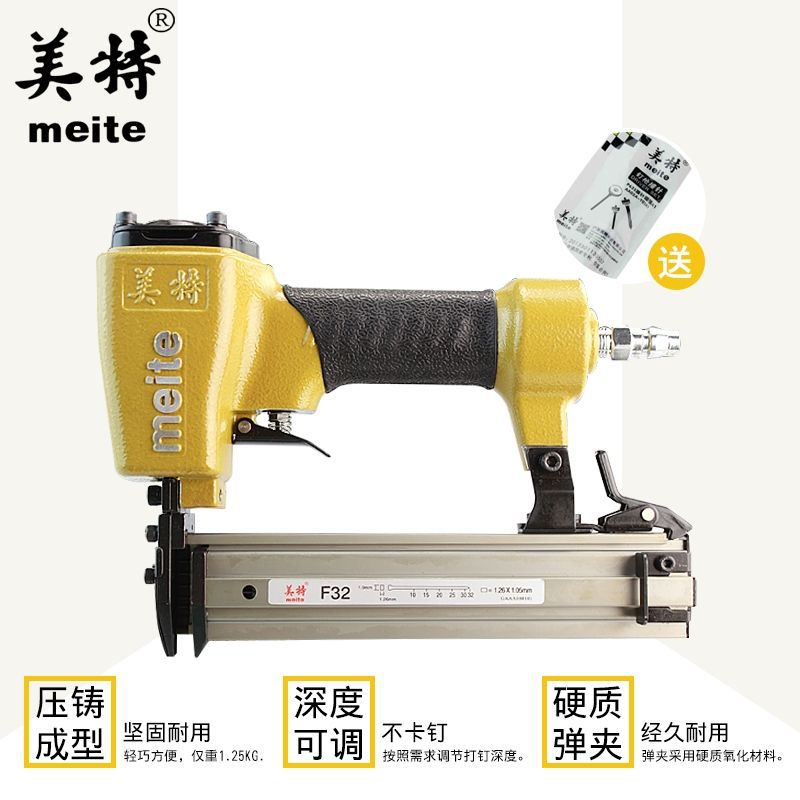 F30/T50气钉枪不卡钉木工装修