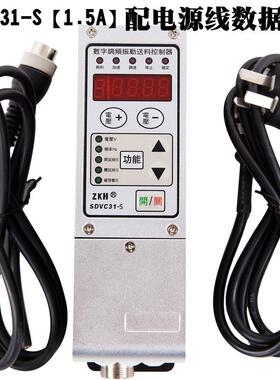 振动盘L调频控制器SDV/UPPC31-S/M开调关数字速器直振震动盘控制
