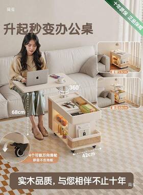 奶油风升降茶几旋小动户型家用客转几厅沙发边边桌PFX可移小推垒