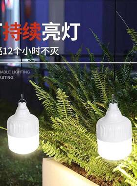 太阳能光伏户外梯灯超室内照明灯庭院楼灯家用充板电灯泡长续OCZ