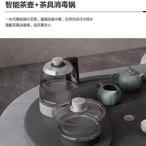 JGP1岩板泡茶桌椅组合公室代用简约现家阳台功夫书桌茶台91985烧