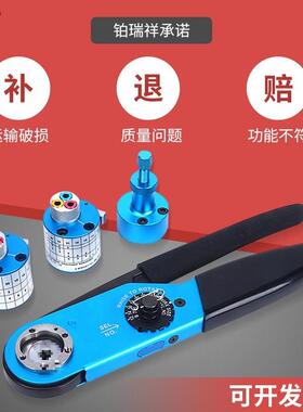 手动航空车子四点压NNX线钳重载连接型器四端芯轴插针压接钳汽小