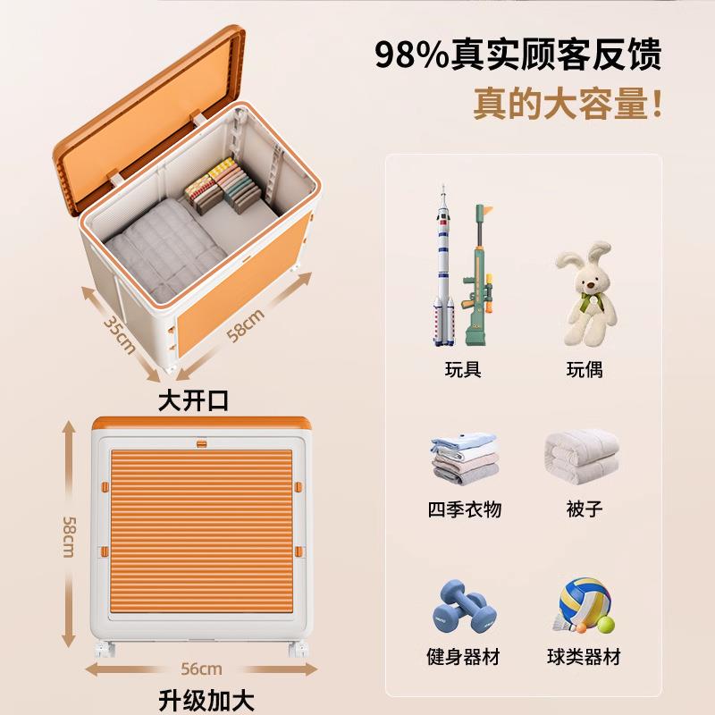 衣服收箱功超大量容家用翻盖带轮滑可折叠储物柜多纳能整理收QF-0