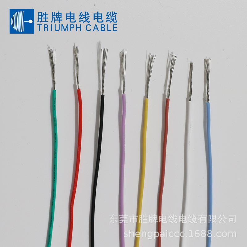 价格优直销线电线U过L3135-4448#通UL线高压机箱用耐寒