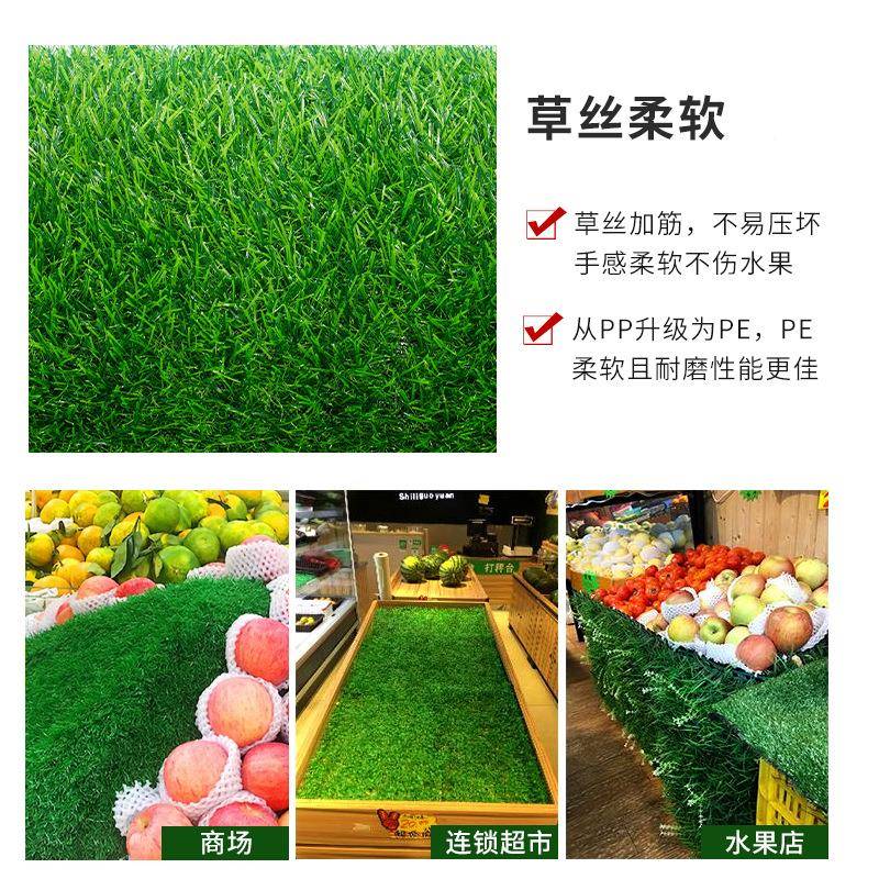超市水果架草坪垫子塑料仿户真草假外热屋顶TRS防晒人工天台隔皮