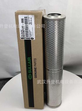 寿力空气滤芯022501过35-49空压空气过滤器1机KFW进气滤清器