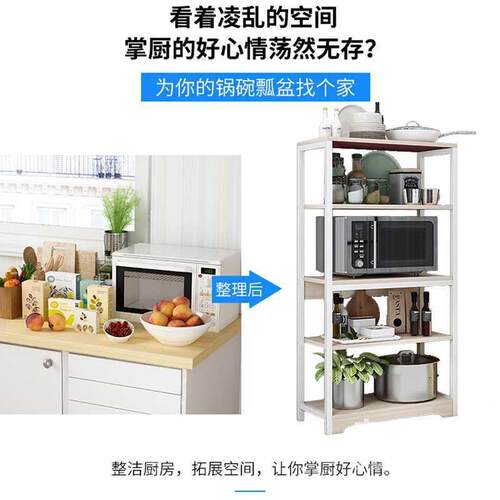 厨多功上能落地式桌微波炉物架家用收MS1378房纳储物架经济型置MS